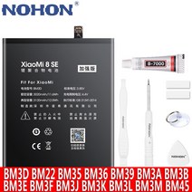 NOHON 샤오미 미 8SE BM3D BM22 BM35 BM36 BM39 BM3A BM3B BM3E BM3F BM3J BM3K BM3L BM3M BM45 교체 휴대폰 배터리, BM3B For 미Mix 2/2S