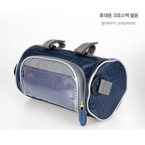 스포츠 멀티가방 라이딩 파우치 터치스크린 자전거, 네이비