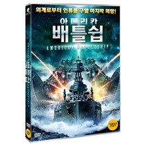 [DVD] 아메리칸 배틀쉽 [AMERICAN BATTLESHIP]
