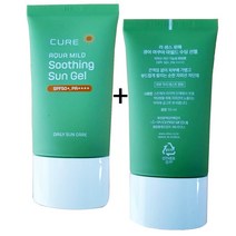 김정문알로에 큐어 아쿠아 마일드 수딩선젤 50ml+ 50ml