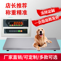 애완견 반려동물체중계 강아지 강아지 무게측정 led체중계, 50-60cm 200kg 유선 모델