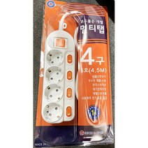 멀티탭(대한 개별 4구 5호 4.5m) 24개 개별멀티탭 4구, 1