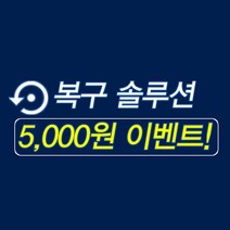 LG 그램 14Z950 i5-5200U/4G/SSD128G/Win10 중고 노트북(화이트), 복구솔루션