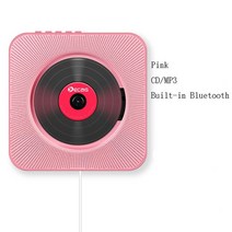 벽걸이 형 CD 플레이어 홈 서라운드 사운드 리피터 무선 블루투스 FM 라디오 휴대용 리모컨 포함, 분홍색