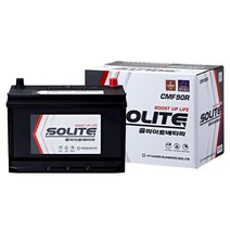 쏠라이트 CMF57413(DIN74R) 자동차배터리 매장방문교체[집근처 무료장착]