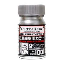 GN27501/ 가이아노츠 [1001] 라이트 스테인레스 실버 건담 프라모델 도료