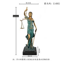 정의의여신상 사무실 장식 정의의여신, 6. 가오 29 차이이