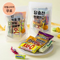 스마일 지퍼팩 간식세트(소) 학교 회사 세미나 과자선물세트 단체간식, 24FQ_스마일 지퍼팩 간식 세트 (소)