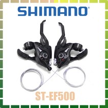 자전거 변속기 시마노 ST EF500 378단 변속 레버 브레이크 레버 액세서리 2124단 MTB 산악 기어 변속, 왼쪽 3S