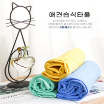 강아지 수건 습식타올 펫타월 펫타올 66cm x 43cm, 그린