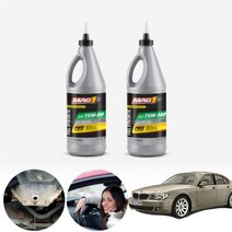 BMW 730i Li E65 E66 E67 03~08 735i 740d 740i 745i 맥원 합성기어오일 대후오일 디퍼런셜오일 946ml KPT-199 cs06011, 75W90