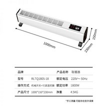 샤오미 전기히터 난방기 난로 QINDAO VIOMI 독서실 베이스보드 전기난로 드롱기 3세대 E 발열, 02
