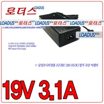 로더스 삼성LED모니터전용A5919호환 19V 3.1A 국산어댑터, 1개, 어댑터+파워코드1.8M