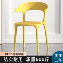 플라스틱 등받이 업소용 식당 의자 심플한 북유럽풍 카페 의자, LGF안정성강화-레몬옐로우
