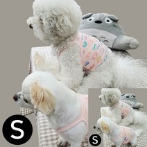 스마일끈나시 핑크 S 강아지 옷 강아지나시티 강아지데일리옷
