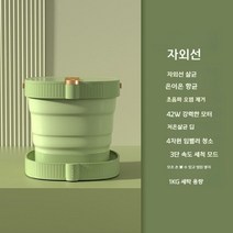 미니 건조기 5kg 소형 속옷 의류 수건 원룸 미니 건조기 K 완전 자동 접이식 세탁기 미니 소형 세탁기 속옷 아기 휴대용 세탁 양말, A