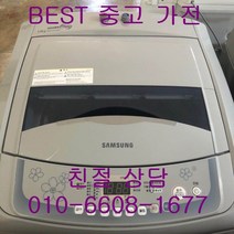 삼성 일반형 통돌이 세탁기 중고세탁기 삼성일반형 10KG