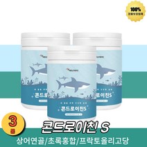 콘드로이친 연골 관절 콘도로이친 어골칼슘 3통 파라바이오틱스 백수오 상어연골 프락토올리고당 유익균 먹이 유산균 푸른홍합 녹색 초록홍합 보스웰리아 아연 빌베리 Chondroitin, 3개