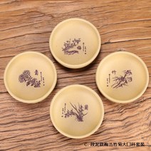 호화랑 중국 다기세트 자사호 차도구 찻잔 수공예 다기 보이차용 다관 매란죽국 쿵푸 tt175, C. 段泥款梅兰竹菊大口杯套装, 1세트