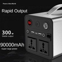 캠핑 배터리 파워뱅크 새로운 야외 에너지 220v 대용량 리튬 이온 300w 편리한 모바일 전원 공급 장치 가정용 비상 발전기, 500와트 444와트