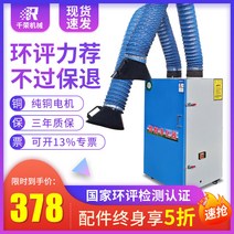 오일미스트집진기 흡착탄 국소 배기 장치 환경 보호, 싱글 x  1.1kw x 구리 모터