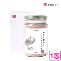 시네트롤 자몽오렌지 분말 나린진 과라나 자몽 오렌지 복합물 추출물 가루 고농축 효능, 1통, 120G