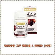 (호주직배) Dr. Natural 닥터네츄럴 폴리코사놀 180정 Policosanol 180T (사은품증정)