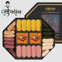 (안복자) 안복자한과 팔각정 선물세트(+보자기)