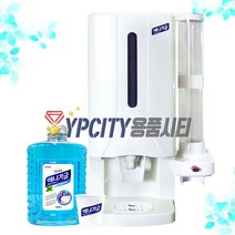 애니가글기계 구강청정제디스펜서 업소용가그린기계