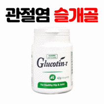 강아지 고양이 관절 슬개골 영양제 노견 노령견, Glucotin-T