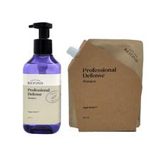비욘드 프로페셔널 디펜스 샴푸본품+리필 (비건삼푸) 500ml+300ml=800ml