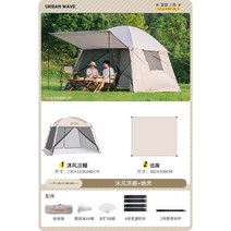캐노피 천막 그늘막 야외 접이식 텐트 캐노피천막, 3.뮤윈드퍼걸러+플로어매트