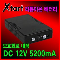 DC12V 리튬이온 배터리 산업 캠핑 해루질, 12V 5200mA 배터리