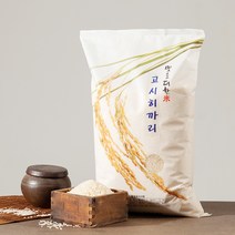 포앤드 당일도정 고시히까리 쌀 10kg(5분도 7분도 9분도), 1개, 5분도(9.7kg)