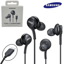 삼성 AKG 이어폰 C타입 정품 갤럭시 울트라 노트 Z시리즈 음질좋은 유선이어폰 S20 S21 S22 S23 Z폴더 Z플립, 삼성 AKG C타입 화이트(박스) 감성다락