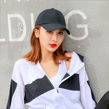모자 남자 여자 볼캡 작은 얼작녀 무지 야구 소두 스타 블랙 통풍