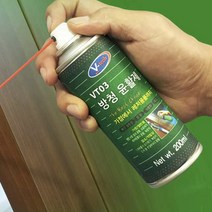 다목적 방청제 문 삐그덕 기름칠 경첩 소리 윤활유 액