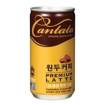 칸타타 프리미엄라떼 175ml 30입, 선택옵션, 단일