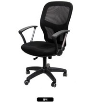 블랙 매쉬체어 편한 컴퓨터책상의자 개발자 청소년, 블루