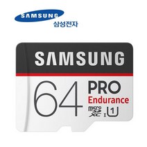 블랙박스 유라이브 알바트로스 플러스A MD-7150P메모리카드 MLC방식 64기가 삼성정품, 필수선택, pro64GB [SD어댑터포함]