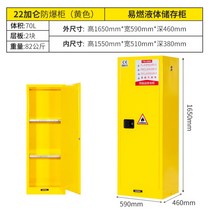 위험물 저장소 알콜 캐비닛 양문형 폭발 방폭 산업용 유류 안전 보관소 화학물질, AE