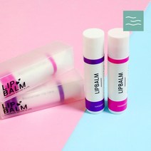 마타바 천연 수제 촉촉 자초 립밤 만들기 KIT 키트, 향오일선택-02.체리플레이버오일