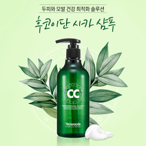 추천상품 - 두피고민(가려움/비듬/트러블)해결 후코이단 시카샴푸 계면활성제 없는 유아용/임산부용 샴푸, 후코이단시카샴푸 2+1(3개)