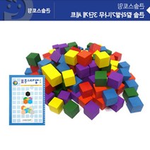 7세 영재수학 색깔나무쌓기 100p2.5cm교재3 선물추천 영재수업 교구
