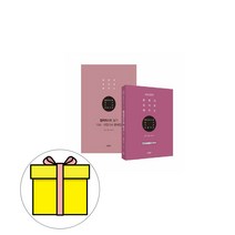예문사 컬러리스트기사 산업기사 실기 시험