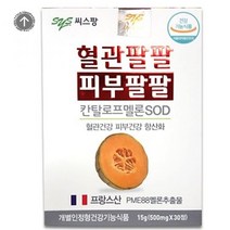 -씨스팡- 혈관팔팔 피부팔팔 30정 x 2개월분, 2박스/2개월분