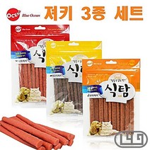 보더콜리 반려견져키간식 진돗개 3종 코카스파니엘 싼, 상세페이지 참조