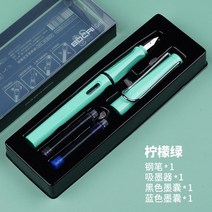 만년필선물 저가 Jikon-고품질 만년필 세트 일회용 파란색과 검정색 잉크 카트리지 충전식 리필 학교 사무, 08 I set, 한개옵션1