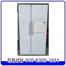 대우 클라쎄 양문형 중고냉장고 741L