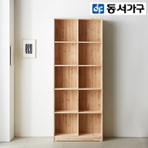 동서가구 라스카 삼나무800 5단오픈책장DF912062, 내추럴